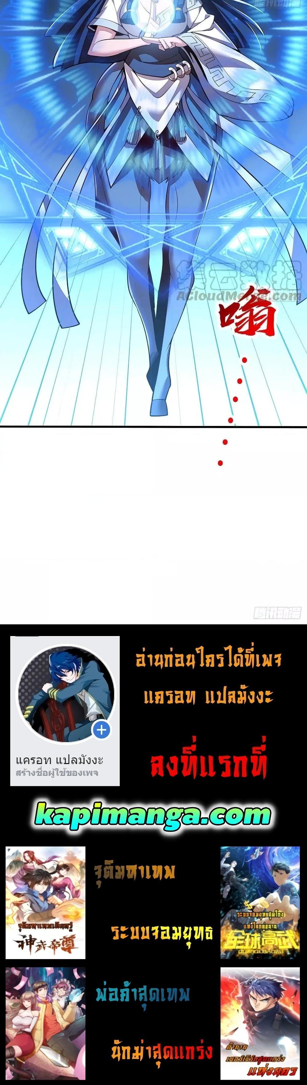 Manga-lc-com อ่านมังงะ อ่านการ์ตูน ออนไลน์ ฟรี UndeadKingBey ตอนที่ 1 2 3 4 5 6 7 8 9 10 11 12 13 14 ฟรี ไม่มีโฆษณา Manga-lc - อ่าน มังงะ อ่าน การ์ตูน ออนไลน์ อ่านมังงะ ฟรี