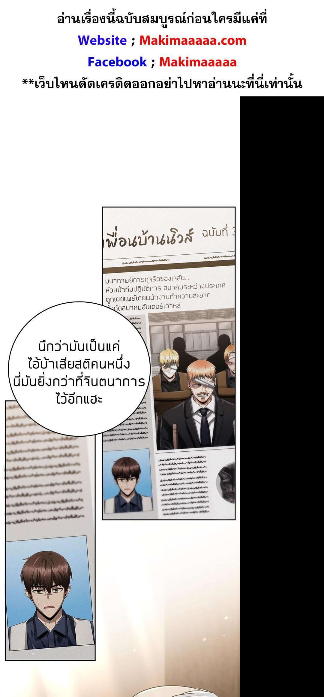 Manga-lc-com อ่านมังงะ อ่านการ์ตูน ออนไลน์ ฟรี Clever Cleaning Life Of The Returned Genius Hunter ตอนที่ 1 2 3 4 5 6 7 8 9 10 11 12 13 14 ฟรี ไม่มีโฆษณา Manga-lc - อ่าน มังงะ อ่าน การ์ตูน ออนไลน์ อ่านมังงะ ฟรี