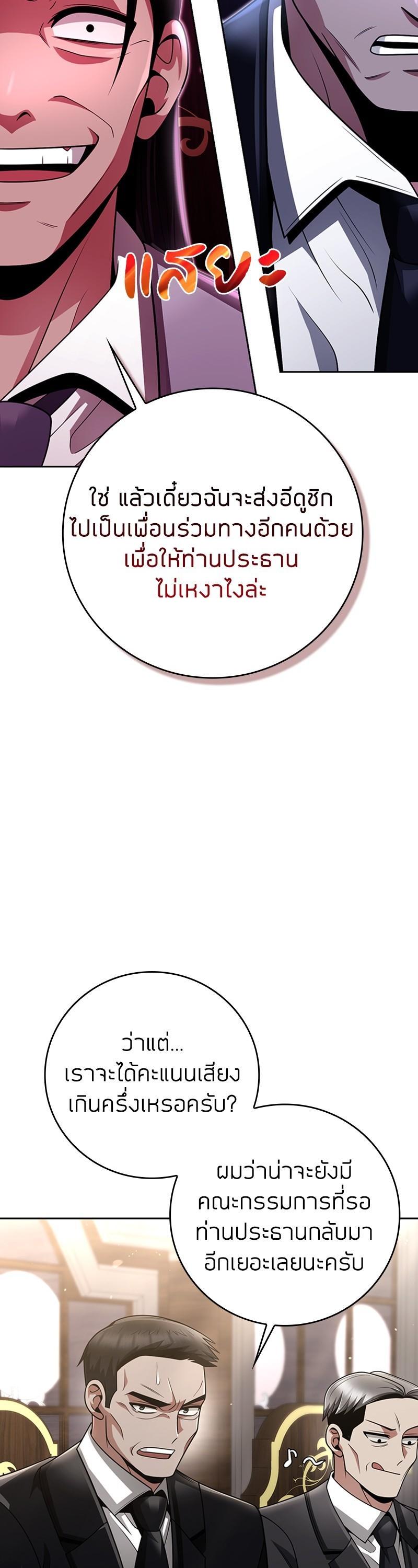 Manga-lc-com อ่านมังงะ อ่านการ์ตูน ออนไลน์ ฟรี Clever Cleaning Life Of The Returned Genius Hunter ตอนที่ 1 2 3 4 5 6 7 8 9 10 11 12 13 14 ฟรี ไม่มีโฆษณา Manga-lc - อ่าน มังงะ อ่าน การ์ตูน ออนไลน์ อ่านมังงะ ฟรี