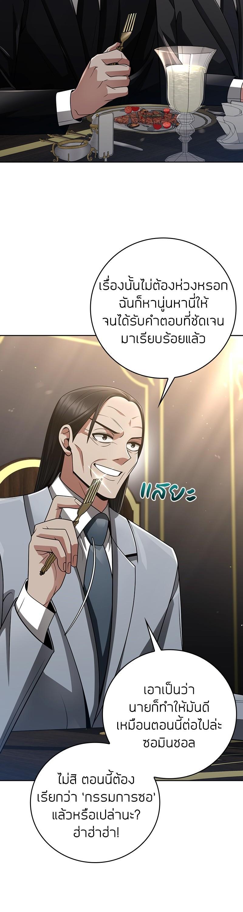 Manga-lc-com อ่านมังงะ อ่านการ์ตูน ออนไลน์ ฟรี Clever Cleaning Life Of The Returned Genius Hunter ตอนที่ 1 2 3 4 5 6 7 8 9 10 11 12 13 14 ฟรี ไม่มีโฆษณา Manga-lc - อ่าน มังงะ อ่าน การ์ตูน ออนไลน์ อ่านมังงะ ฟรี