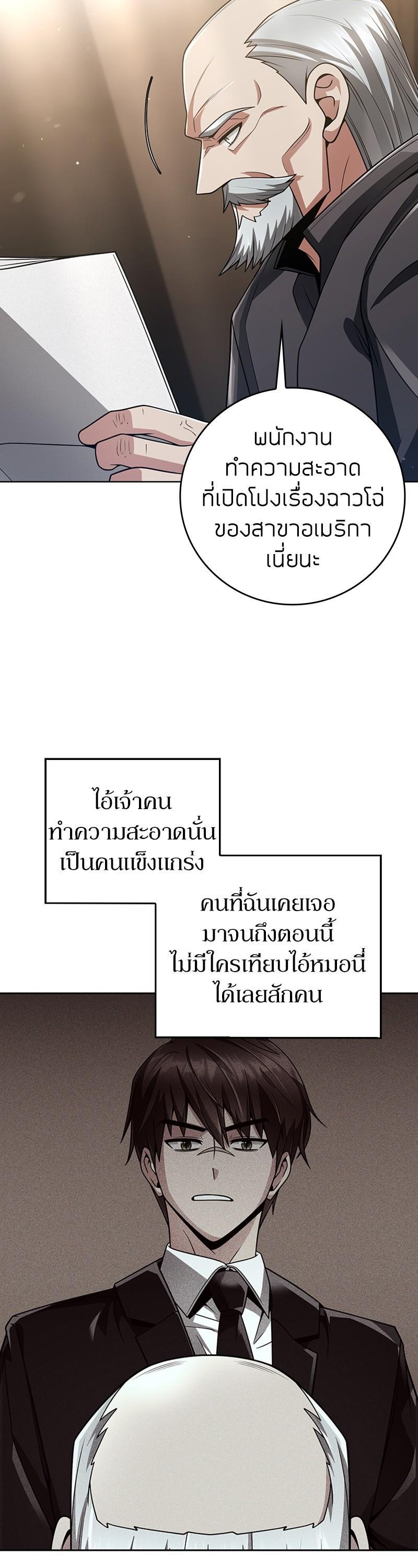 Manga-lc-com อ่านมังงะ อ่านการ์ตูน ออนไลน์ ฟรี Clever Cleaning Life Of The Returned Genius Hunter ตอนที่ 1 2 3 4 5 6 7 8 9 10 11 12 13 14 ฟรี ไม่มีโฆษณา Manga-lc - อ่าน มังงะ อ่าน การ์ตูน ออนไลน์ อ่านมังงะ ฟรี