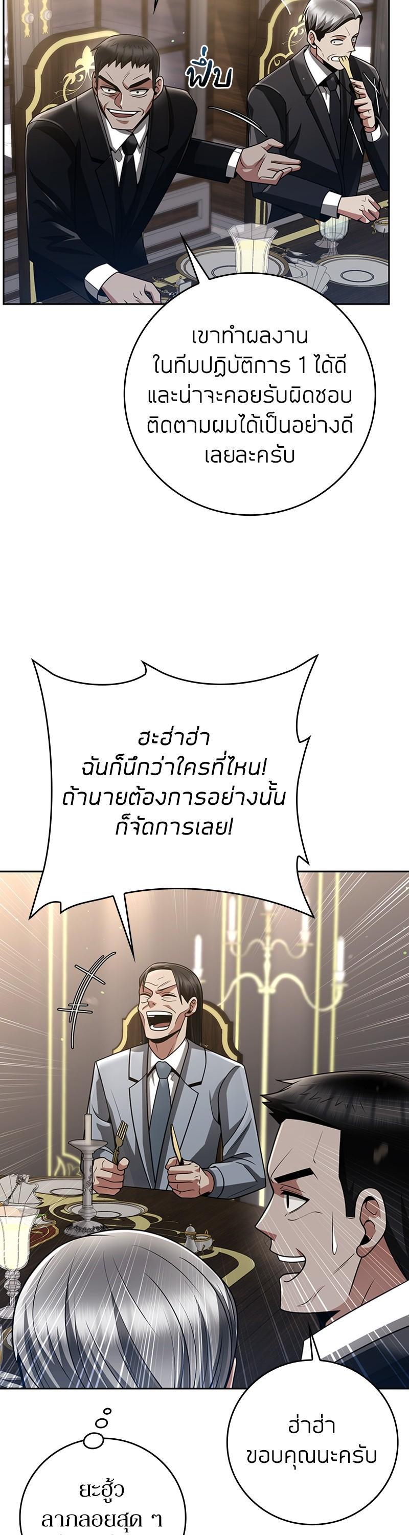 Manga-lc-com อ่านมังงะ อ่านการ์ตูน ออนไลน์ ฟรี Clever Cleaning Life Of The Returned Genius Hunter ตอนที่ 1 2 3 4 5 6 7 8 9 10 11 12 13 14 ฟรี ไม่มีโฆษณา Manga-lc - อ่าน มังงะ อ่าน การ์ตูน ออนไลน์ อ่านมังงะ ฟรี