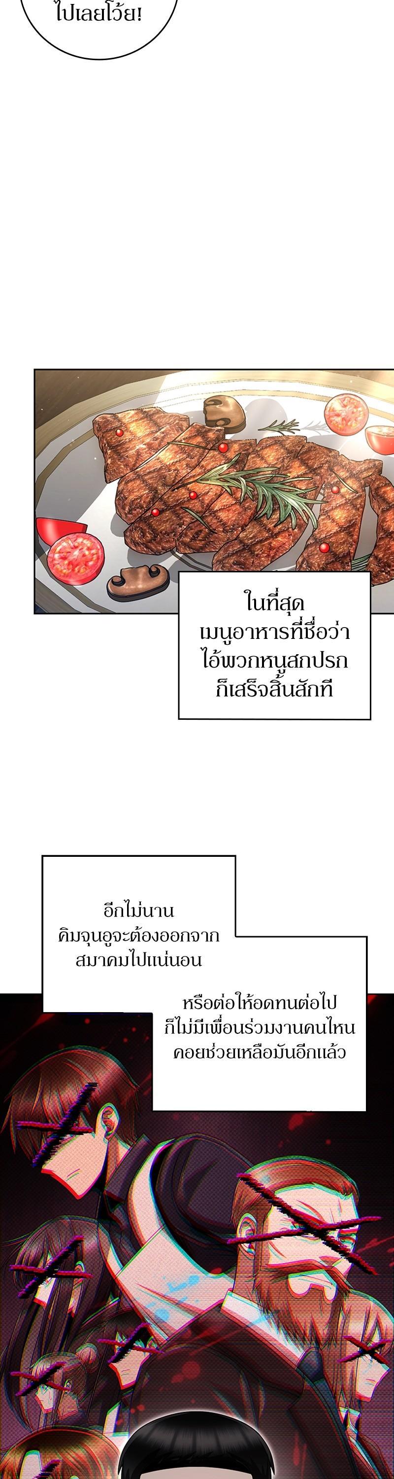 Manga-lc-com อ่านมังงะ อ่านการ์ตูน ออนไลน์ ฟรี Clever Cleaning Life Of The Returned Genius Hunter ตอนที่ 1 2 3 4 5 6 7 8 9 10 11 12 13 14 ฟรี ไม่มีโฆษณา Manga-lc - อ่าน มังงะ อ่าน การ์ตูน ออนไลน์ อ่านมังงะ ฟรี