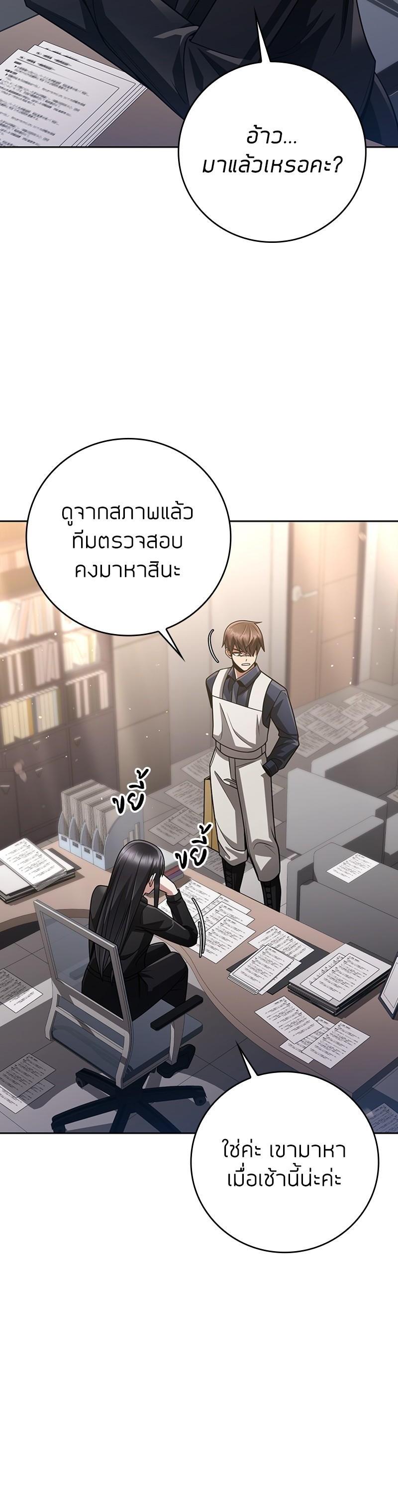 Manga-lc-com อ่านมังงะ อ่านการ์ตูน ออนไลน์ ฟรี Clever Cleaning Life Of The Returned Genius Hunter ตอนที่ 1 2 3 4 5 6 7 8 9 10 11 12 13 14 ฟรี ไม่มีโฆษณา Manga-lc - อ่าน มังงะ อ่าน การ์ตูน ออนไลน์ อ่านมังงะ ฟรี