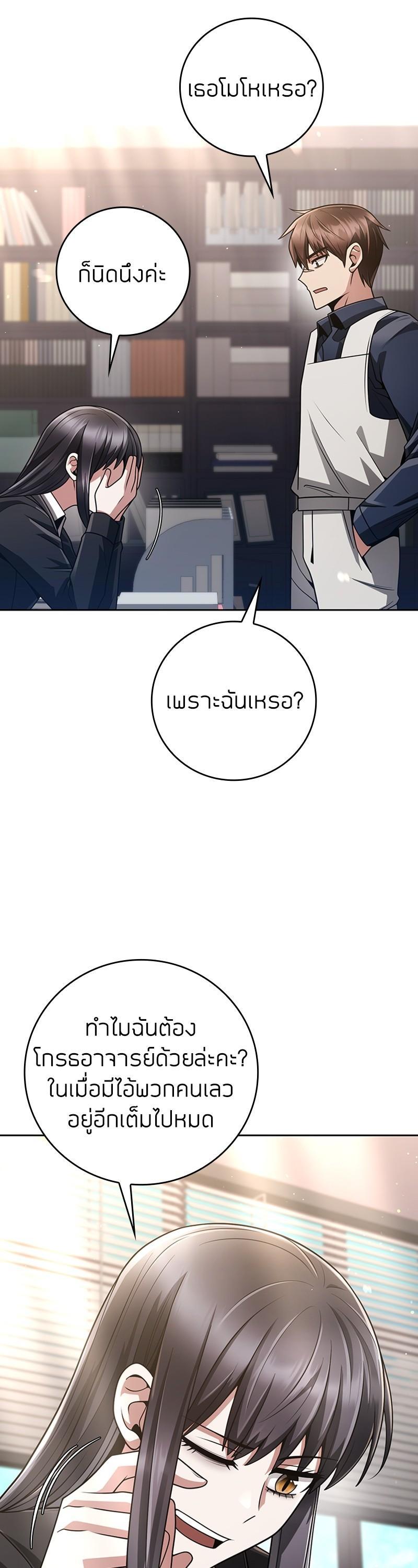 Manga-lc-com อ่านมังงะ อ่านการ์ตูน ออนไลน์ ฟรี Clever Cleaning Life Of The Returned Genius Hunter ตอนที่ 1 2 3 4 5 6 7 8 9 10 11 12 13 14 ฟรี ไม่มีโฆษณา Manga-lc - อ่าน มังงะ อ่าน การ์ตูน ออนไลน์ อ่านมังงะ ฟรี