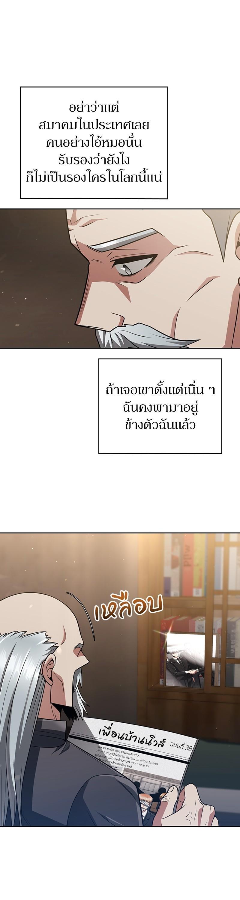 Manga-lc-com อ่านมังงะ อ่านการ์ตูน ออนไลน์ ฟรี Clever Cleaning Life Of The Returned Genius Hunter ตอนที่ 1 2 3 4 5 6 7 8 9 10 11 12 13 14 ฟรี ไม่มีโฆษณา Manga-lc - อ่าน มังงะ อ่าน การ์ตูน ออนไลน์ อ่านมังงะ ฟรี