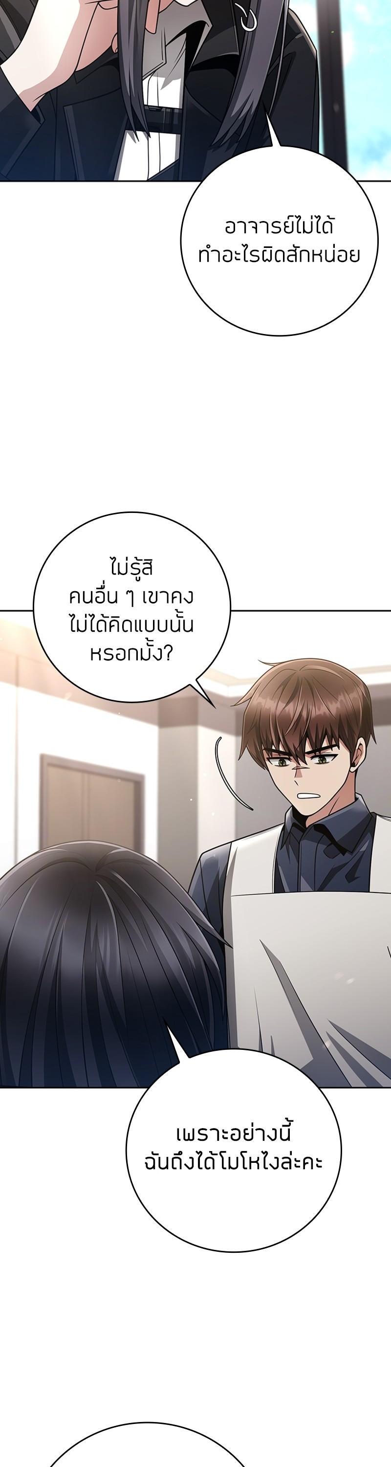 Manga-lc-com อ่านมังงะ อ่านการ์ตูน ออนไลน์ ฟรี Clever Cleaning Life Of The Returned Genius Hunter ตอนที่ 1 2 3 4 5 6 7 8 9 10 11 12 13 14 ฟรี ไม่มีโฆษณา Manga-lc - อ่าน มังงะ อ่าน การ์ตูน ออนไลน์ อ่านมังงะ ฟรี