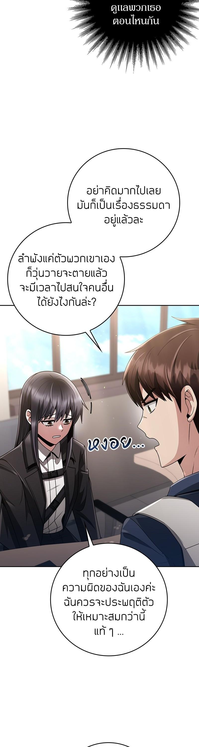 Manga-lc-com อ่านมังงะ อ่านการ์ตูน ออนไลน์ ฟรี Clever Cleaning Life Of The Returned Genius Hunter ตอนที่ 1 2 3 4 5 6 7 8 9 10 11 12 13 14 ฟรี ไม่มีโฆษณา Manga-lc - อ่าน มังงะ อ่าน การ์ตูน ออนไลน์ อ่านมังงะ ฟรี