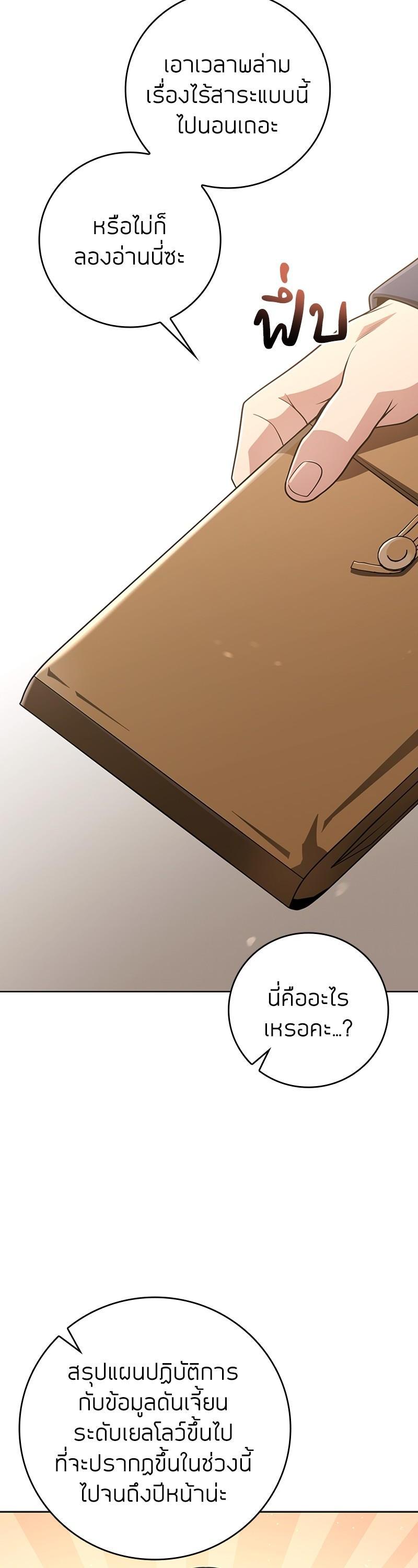 Manga-lc-com อ่านมังงะ อ่านการ์ตูน ออนไลน์ ฟรี Clever Cleaning Life Of The Returned Genius Hunter ตอนที่ 1 2 3 4 5 6 7 8 9 10 11 12 13 14 ฟรี ไม่มีโฆษณา Manga-lc - อ่าน มังงะ อ่าน การ์ตูน ออนไลน์ อ่านมังงะ ฟรี