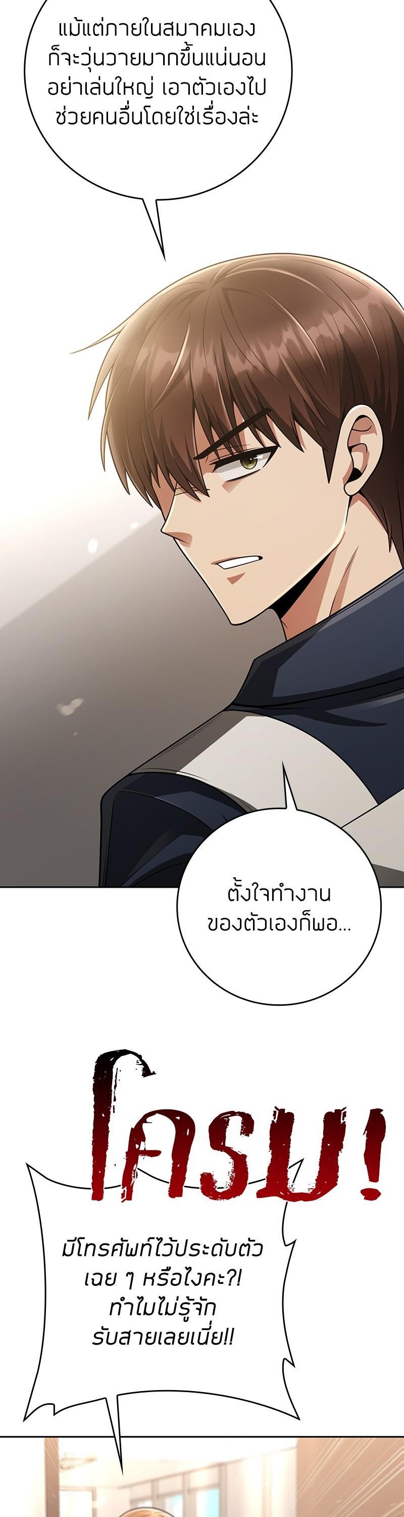 Manga-lc-com อ่านมังงะ อ่านการ์ตูน ออนไลน์ ฟรี Clever Cleaning Life Of The Returned Genius Hunter ตอนที่ 1 2 3 4 5 6 7 8 9 10 11 12 13 14 ฟรี ไม่มีโฆษณา Manga-lc - อ่าน มังงะ อ่าน การ์ตูน ออนไลน์ อ่านมังงะ ฟรี