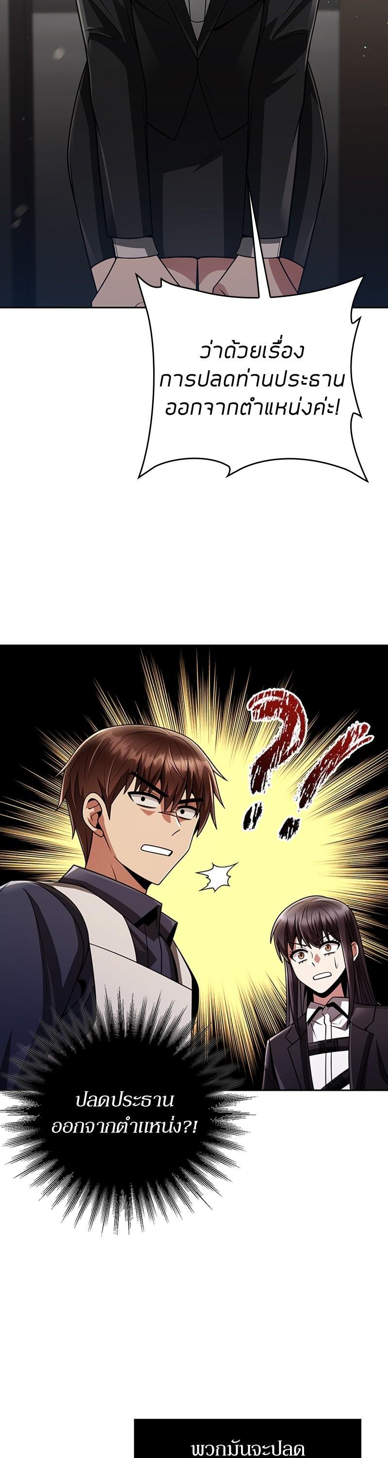 Manga-lc-com อ่านมังงะ อ่านการ์ตูน ออนไลน์ ฟรี Clever Cleaning Life Of The Returned Genius Hunter ตอนที่ 1 2 3 4 5 6 7 8 9 10 11 12 13 14 ฟรี ไม่มีโฆษณา Manga-lc - อ่าน มังงะ อ่าน การ์ตูน ออนไลน์ อ่านมังงะ ฟรี