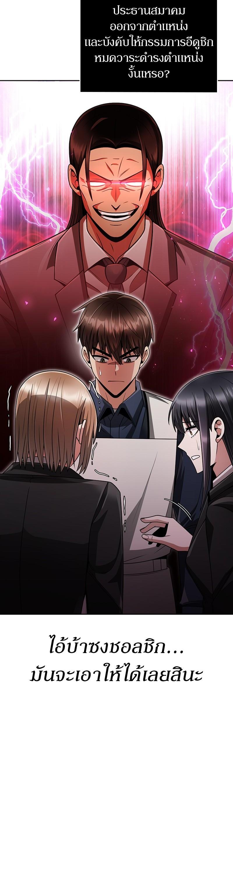 Manga-lc-com อ่านมังงะ อ่านการ์ตูน ออนไลน์ ฟรี Clever Cleaning Life Of The Returned Genius Hunter ตอนที่ 1 2 3 4 5 6 7 8 9 10 11 12 13 14 ฟรี ไม่มีโฆษณา Manga-lc - อ่าน มังงะ อ่าน การ์ตูน ออนไลน์ อ่านมังงะ ฟรี