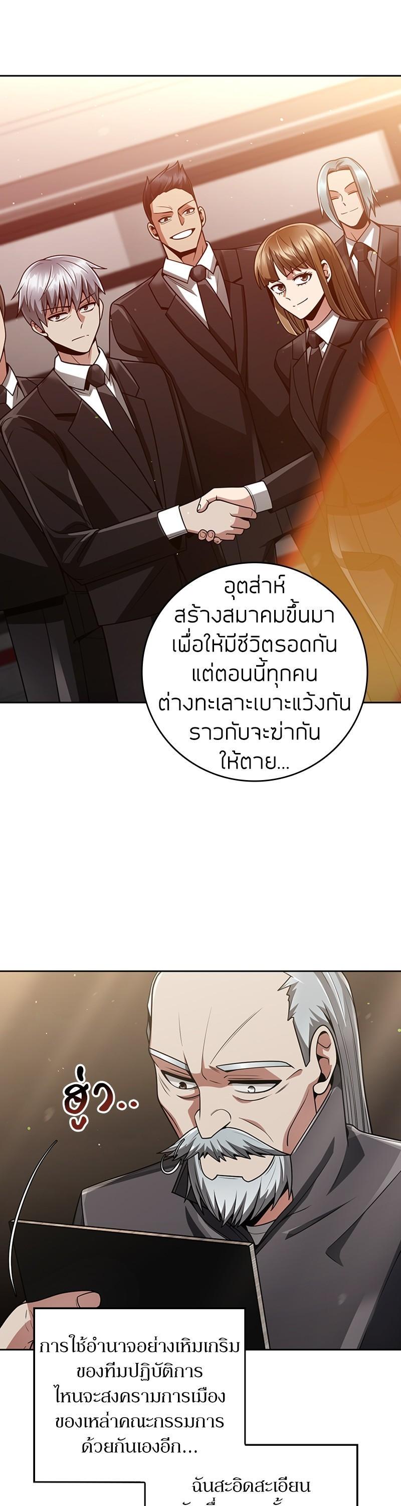 Manga-lc-com อ่านมังงะ อ่านการ์ตูน ออนไลน์ ฟรี Clever Cleaning Life Of The Returned Genius Hunter ตอนที่ 1 2 3 4 5 6 7 8 9 10 11 12 13 14 ฟรี ไม่มีโฆษณา Manga-lc - อ่าน มังงะ อ่าน การ์ตูน ออนไลน์ อ่านมังงะ ฟรี