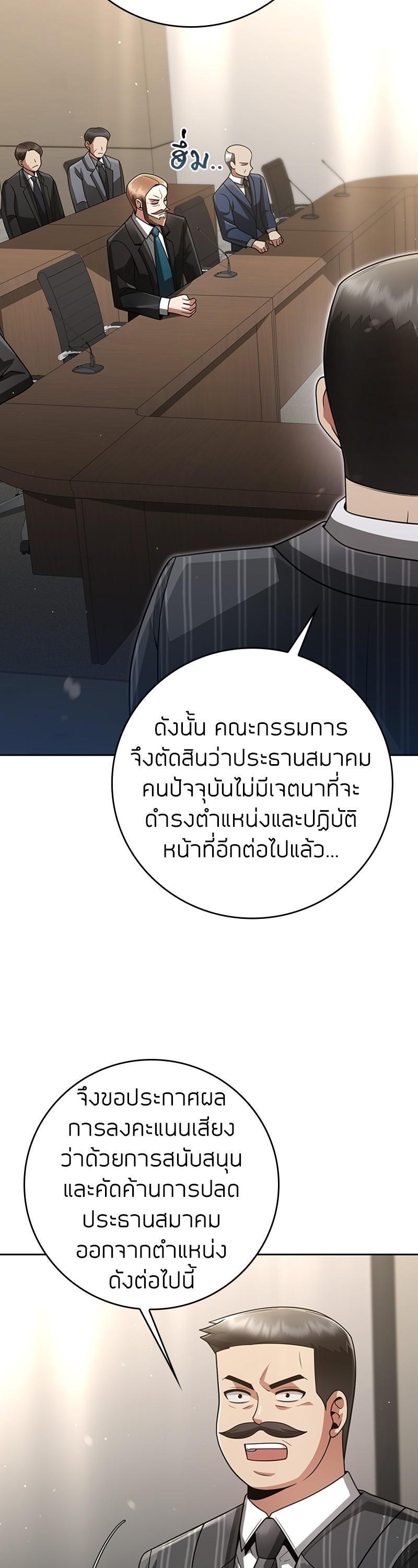 Manga-lc-com อ่านมังงะ อ่านการ์ตูน ออนไลน์ ฟรี Clever Cleaning Life Of The Returned Genius Hunter ตอนที่ 1 2 3 4 5 6 7 8 9 10 11 12 13 14 ฟรี ไม่มีโฆษณา Manga-lc - อ่าน มังงะ อ่าน การ์ตูน ออนไลน์ อ่านมังงะ ฟรี