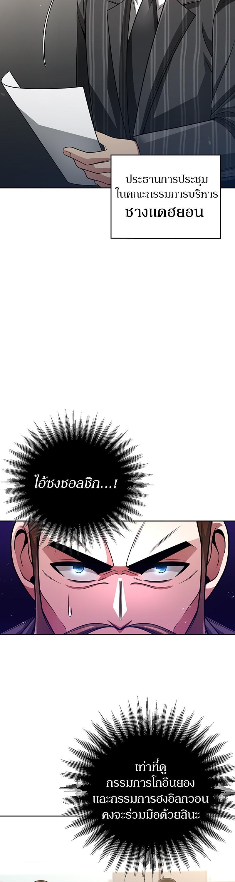 Manga-lc-com อ่านมังงะ อ่านการ์ตูน ออนไลน์ ฟรี Clever Cleaning Life Of The Returned Genius Hunter ตอนที่ 1 2 3 4 5 6 7 8 9 10 11 12 13 14 ฟรี ไม่มีโฆษณา Manga-lc - อ่าน มังงะ อ่าน การ์ตูน ออนไลน์ อ่านมังงะ ฟรี