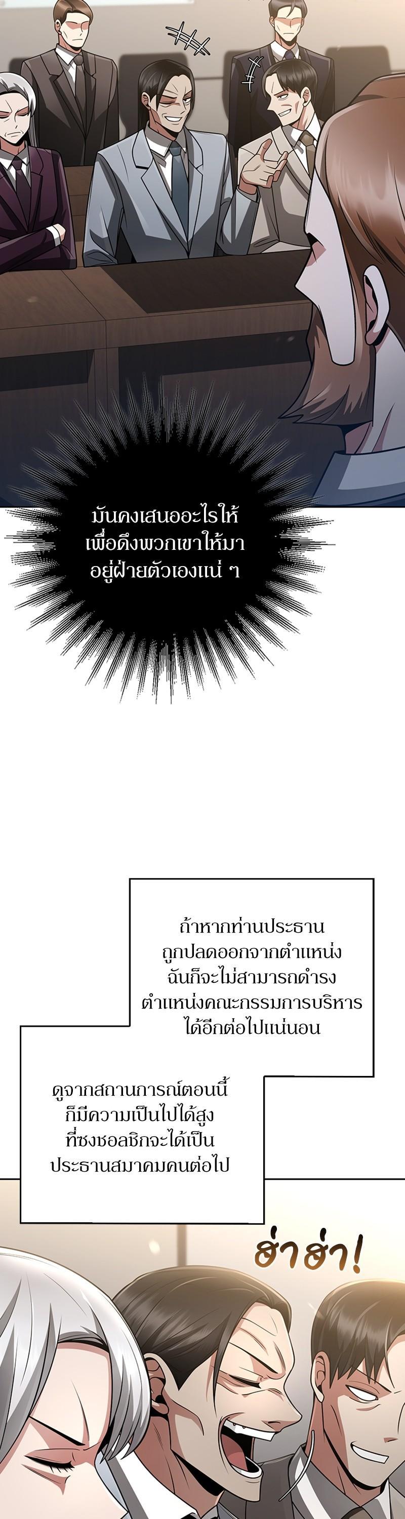 Manga-lc-com อ่านมังงะ อ่านการ์ตูน ออนไลน์ ฟรี Clever Cleaning Life Of The Returned Genius Hunter ตอนที่ 1 2 3 4 5 6 7 8 9 10 11 12 13 14 ฟรี ไม่มีโฆษณา Manga-lc - อ่าน มังงะ อ่าน การ์ตูน ออนไลน์ อ่านมังงะ ฟรี