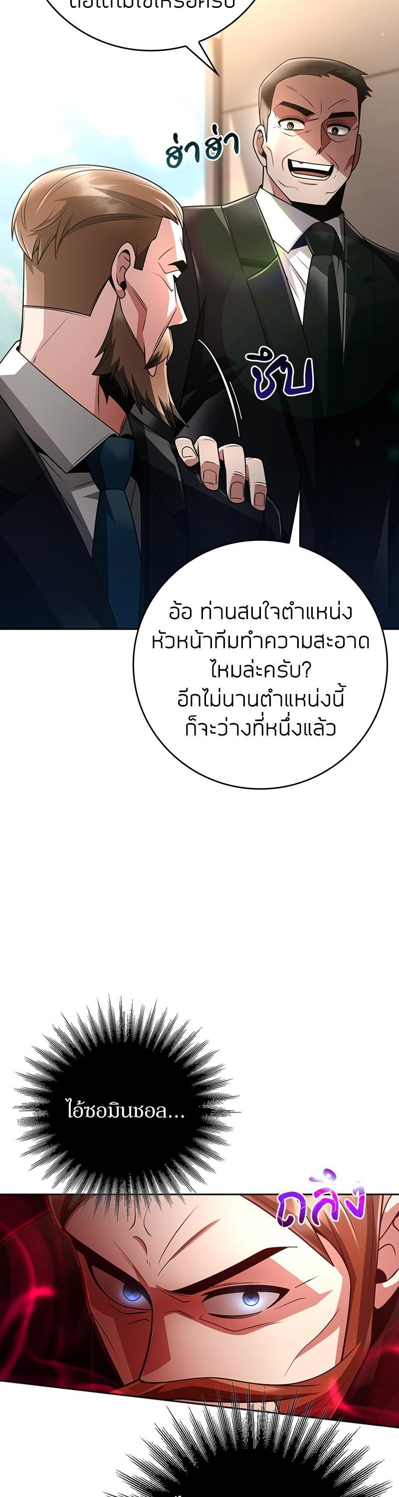 Manga-lc-com อ่านมังงะ อ่านการ์ตูน ออนไลน์ ฟรี Clever Cleaning Life Of The Returned Genius Hunter ตอนที่ 1 2 3 4 5 6 7 8 9 10 11 12 13 14 ฟรี ไม่มีโฆษณา Manga-lc - อ่าน มังงะ อ่าน การ์ตูน ออนไลน์ อ่านมังงะ ฟรี