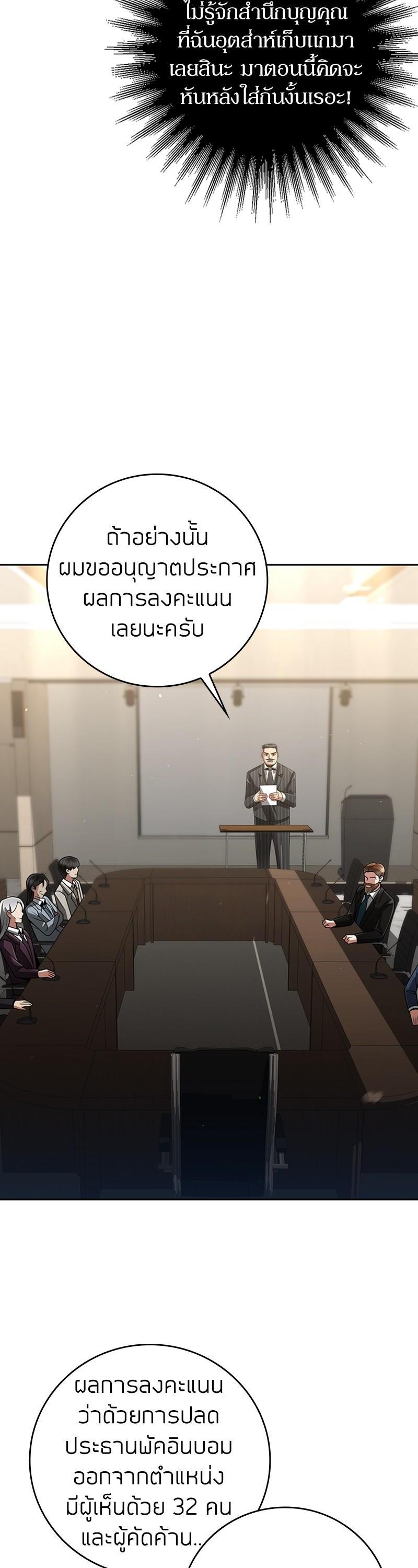 Manga-lc-com อ่านมังงะ อ่านการ์ตูน ออนไลน์ ฟรี Clever Cleaning Life Of The Returned Genius Hunter ตอนที่ 1 2 3 4 5 6 7 8 9 10 11 12 13 14 ฟรี ไม่มีโฆษณา Manga-lc - อ่าน มังงะ อ่าน การ์ตูน ออนไลน์ อ่านมังงะ ฟรี