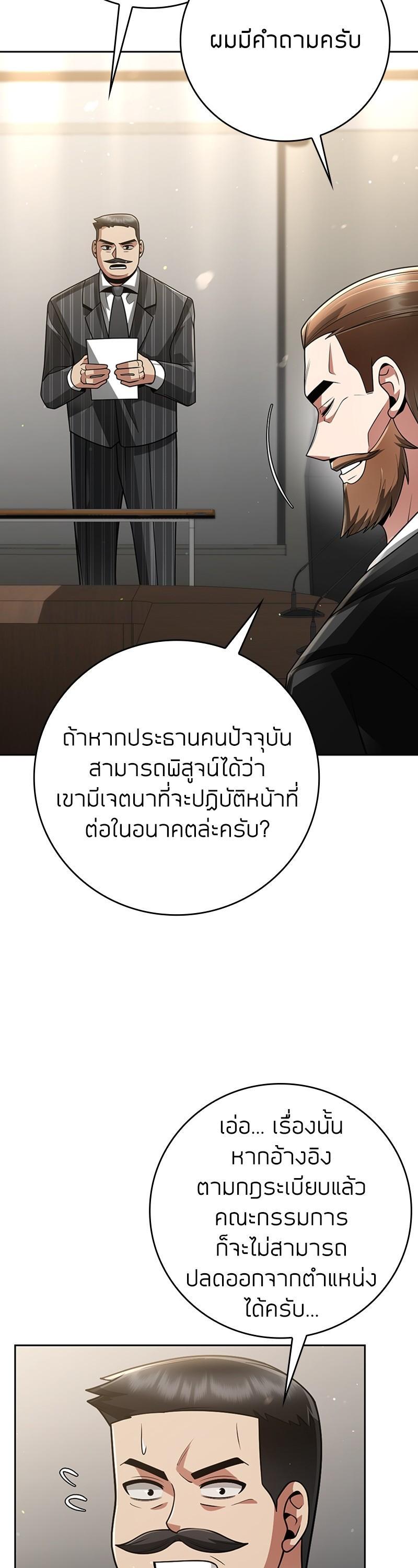 Manga-lc-com อ่านมังงะ อ่านการ์ตูน ออนไลน์ ฟรี Clever Cleaning Life Of The Returned Genius Hunter ตอนที่ 1 2 3 4 5 6 7 8 9 10 11 12 13 14 ฟรี ไม่มีโฆษณา Manga-lc - อ่าน มังงะ อ่าน การ์ตูน ออนไลน์ อ่านมังงะ ฟรี