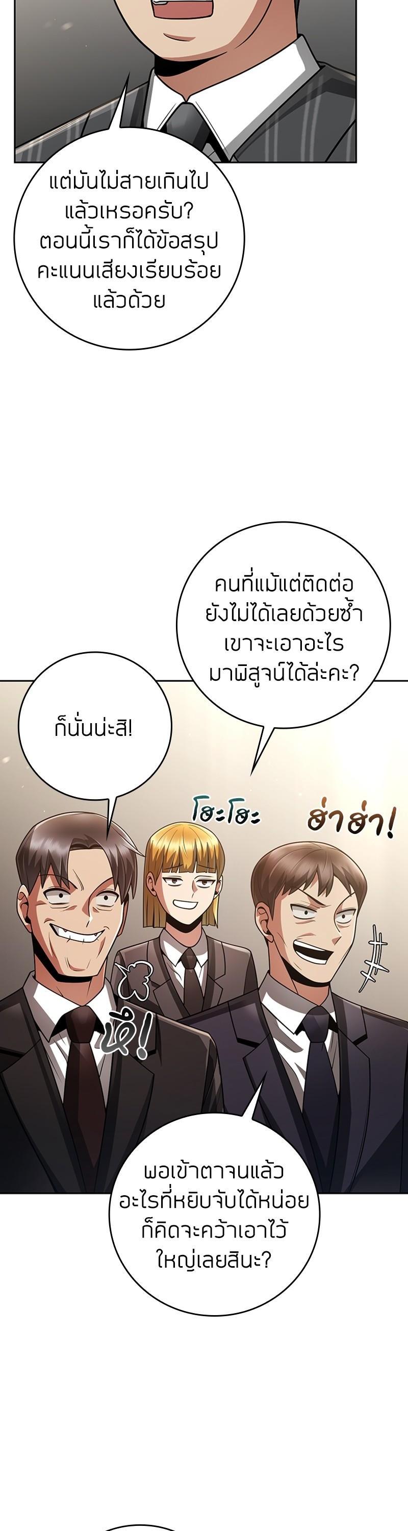 Manga-lc-com อ่านมังงะ อ่านการ์ตูน ออนไลน์ ฟรี Clever Cleaning Life Of The Returned Genius Hunter ตอนที่ 1 2 3 4 5 6 7 8 9 10 11 12 13 14 ฟรี ไม่มีโฆษณา Manga-lc - อ่าน มังงะ อ่าน การ์ตูน ออนไลน์ อ่านมังงะ ฟรี