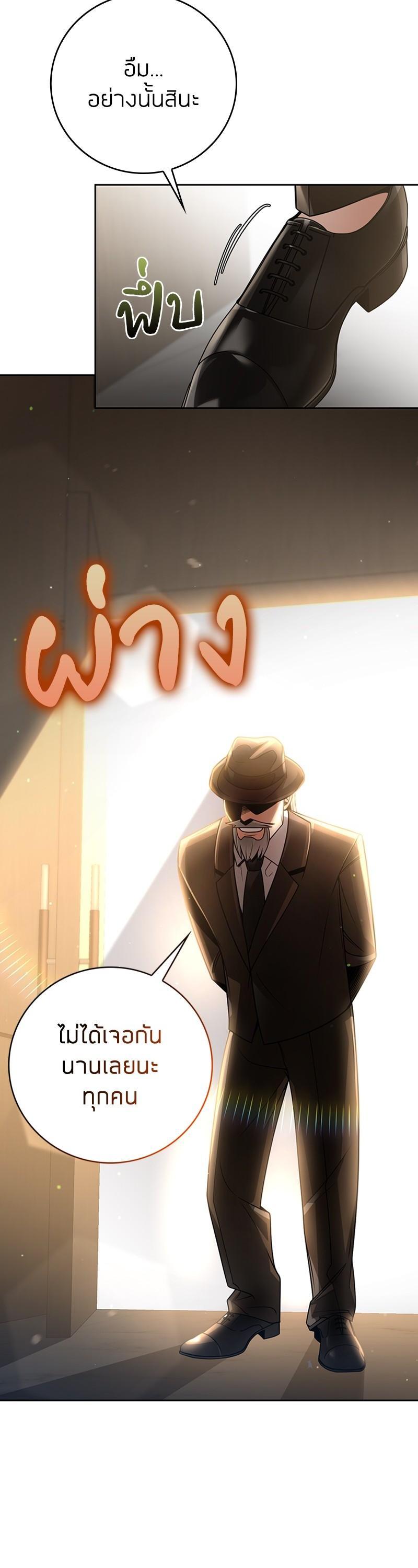 Manga-lc-com อ่านมังงะ อ่านการ์ตูน ออนไลน์ ฟรี Clever Cleaning Life Of The Returned Genius Hunter ตอนที่ 1 2 3 4 5 6 7 8 9 10 11 12 13 14 ฟรี ไม่มีโฆษณา Manga-lc - อ่าน มังงะ อ่าน การ์ตูน ออนไลน์ อ่านมังงะ ฟรี