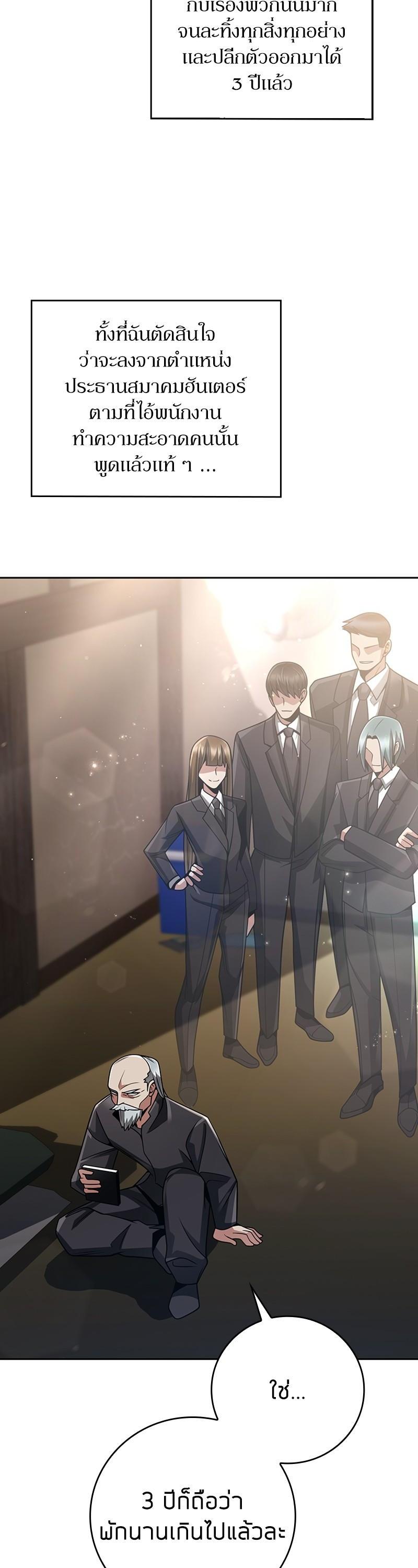 Manga-lc-com อ่านมังงะ อ่านการ์ตูน ออนไลน์ ฟรี Clever Cleaning Life Of The Returned Genius Hunter ตอนที่ 1 2 3 4 5 6 7 8 9 10 11 12 13 14 ฟรี ไม่มีโฆษณา Manga-lc - อ่าน มังงะ อ่าน การ์ตูน ออนไลน์ อ่านมังงะ ฟรี