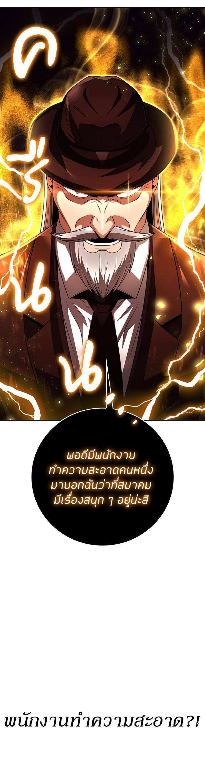 Manga-lc-com อ่านมังงะ อ่านการ์ตูน ออนไลน์ ฟรี Clever Cleaning Life Of The Returned Genius Hunter ตอนที่ 1 2 3 4 5 6 7 8 9 10 11 12 13 14 ฟรี ไม่มีโฆษณา Manga-lc - อ่าน มังงะ อ่าน การ์ตูน ออนไลน์ อ่านมังงะ ฟรี