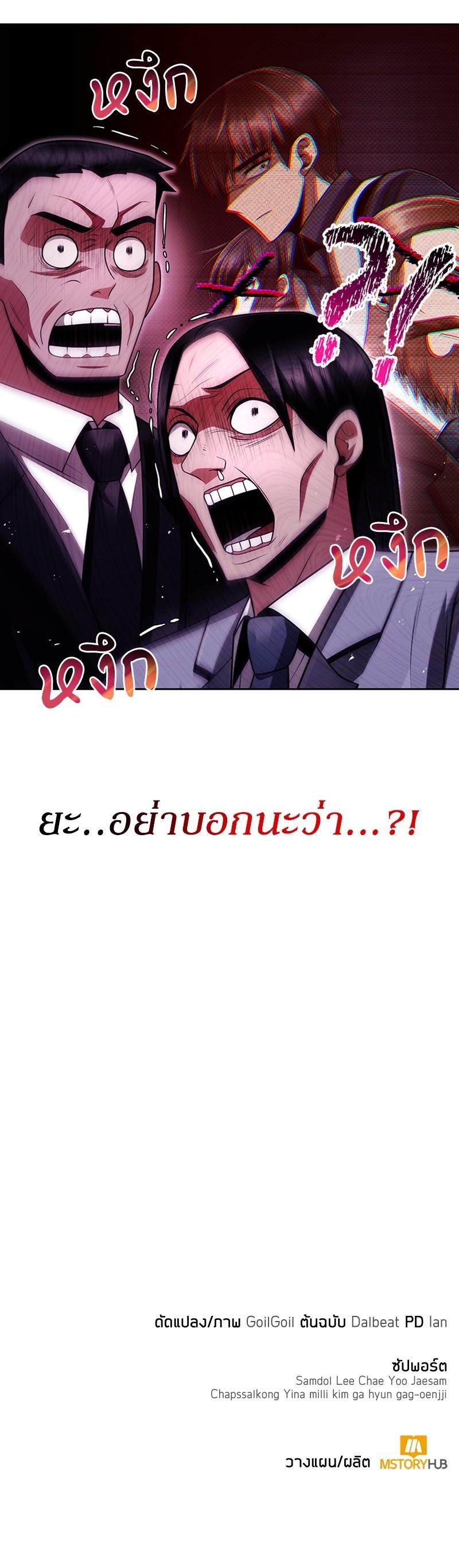 Manga-lc-com อ่านมังงะ อ่านการ์ตูน ออนไลน์ ฟรี Clever Cleaning Life Of The Returned Genius Hunter ตอนที่ 1 2 3 4 5 6 7 8 9 10 11 12 13 14 ฟรี ไม่มีโฆษณา Manga-lc - อ่าน มังงะ อ่าน การ์ตูน ออนไลน์ อ่านมังงะ ฟรี