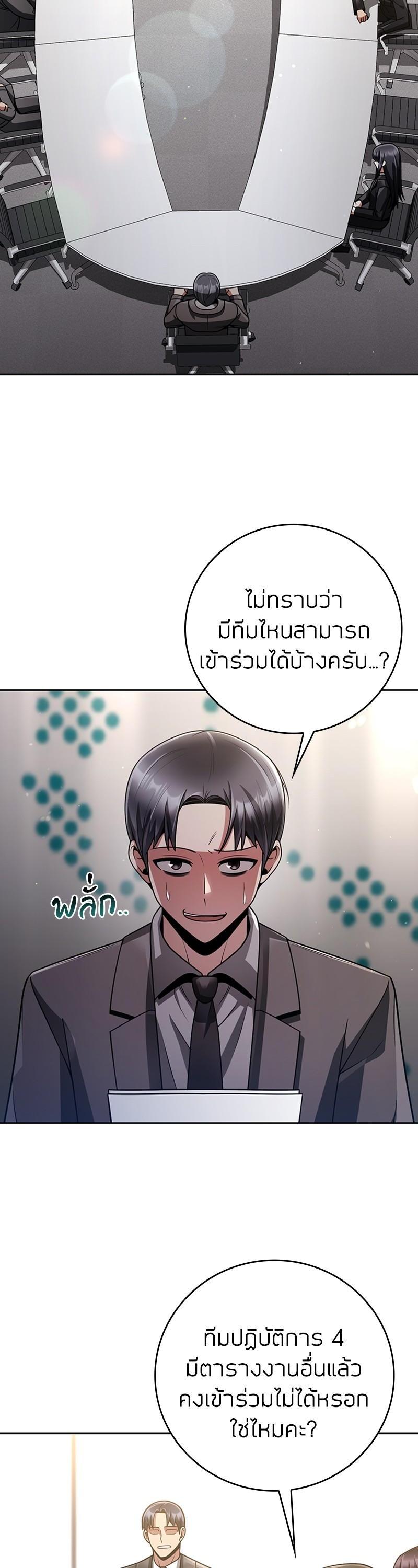 Manga-lc-com อ่านมังงะ อ่านการ์ตูน ออนไลน์ ฟรี Clever Cleaning Life Of The Returned Genius Hunter ตอนที่ 1 2 3 4 5 6 7 8 9 10 11 12 13 14 ฟรี ไม่มีโฆษณา Manga-lc - อ่าน มังงะ อ่าน การ์ตูน ออนไลน์ อ่านมังงะ ฟรี