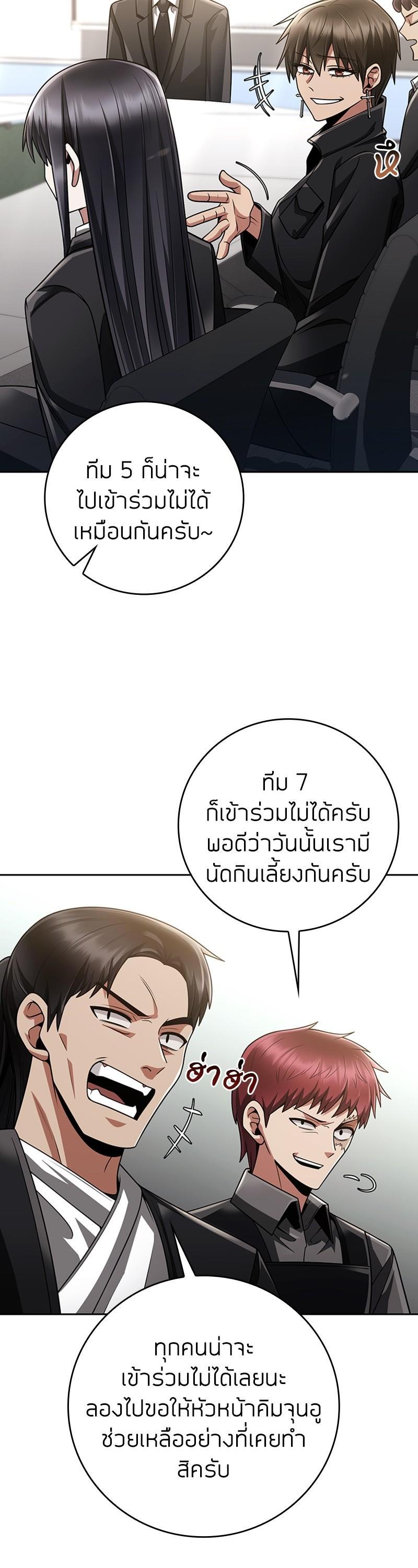 Manga-lc-com อ่านมังงะ อ่านการ์ตูน ออนไลน์ ฟรี Clever Cleaning Life Of The Returned Genius Hunter ตอนที่ 1 2 3 4 5 6 7 8 9 10 11 12 13 14 ฟรี ไม่มีโฆษณา Manga-lc - อ่าน มังงะ อ่าน การ์ตูน ออนไลน์ อ่านมังงะ ฟรี