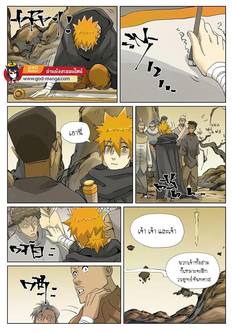 Manga-lc-com อ่านมังงะ อ่านการ์ตูน ออนไลน์ ฟรี Tales of Demons and Gods ตอนที่ 1 2 3 4 5 6 7 8 9 10 11 12 13 14 ฟรี ไม่มีโฆษณา Manga-lc - อ่าน มังงะ อ่าน การ์ตูน ออนไลน์ อ่านมังงะ ฟรี