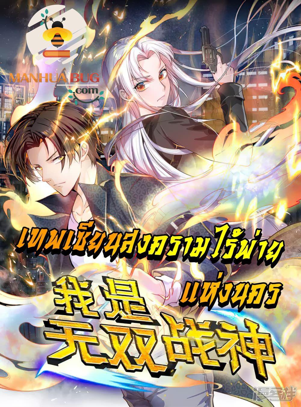 Manga-lc-com อ่านมังงะ อ่านการ์ตูน ออนไลน์ ฟรี TheLegendGod ตอนที่ 1 2 3 4 5 6 7 8 9 10 11 12 13 14 ฟรี ไม่มีโฆษณา Manga-lc - อ่าน มังงะ อ่าน การ์ตูน ออนไลน์ อ่านมังงะ ฟรี