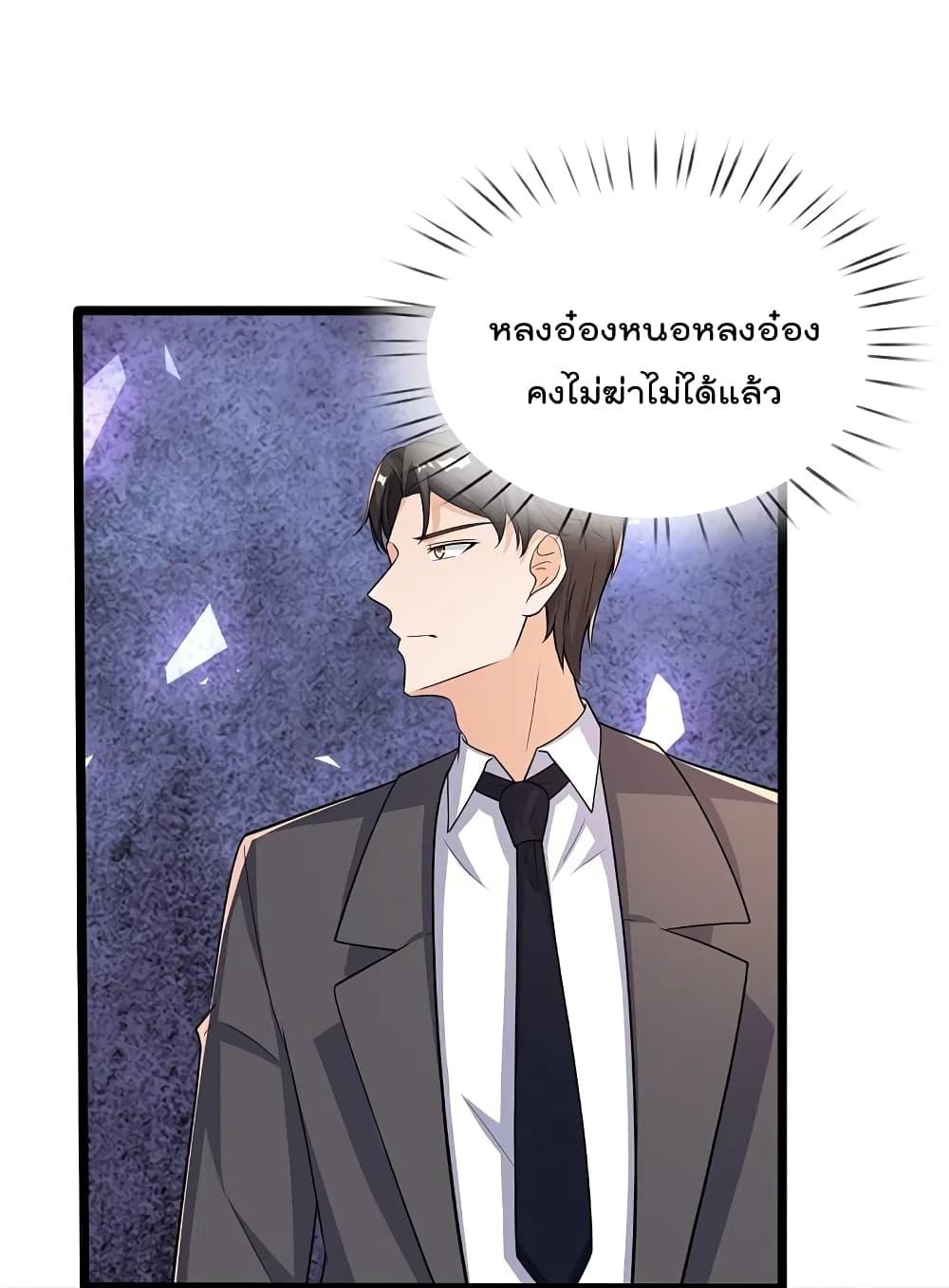 Manga-lc-com อ่านมังงะ อ่านการ์ตูน ออนไลน์ ฟรี TheLegendGod ตอนที่ 1 2 3 4 5 6 7 8 9 10 11 12 13 14 ฟรี ไม่มีโฆษณา Manga-lc - อ่าน มังงะ อ่าน การ์ตูน ออนไลน์ อ่านมังงะ ฟรี