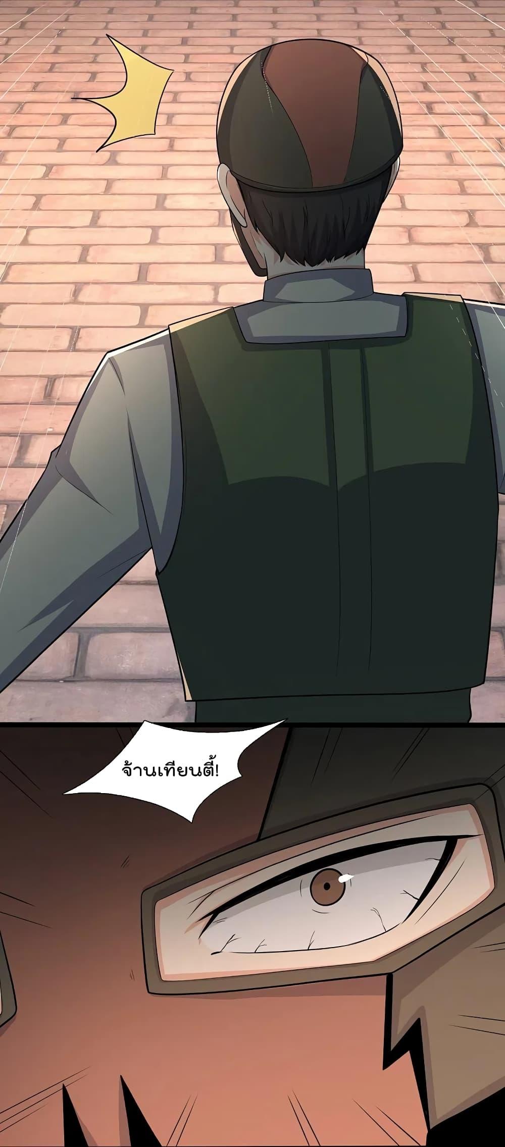 Manga-lc-com อ่านมังงะ อ่านการ์ตูน ออนไลน์ ฟรี TheLegendGod ตอนที่ 1 2 3 4 5 6 7 8 9 10 11 12 13 14 ฟรี ไม่มีโฆษณา Manga-lc - อ่าน มังงะ อ่าน การ์ตูน ออนไลน์ อ่านมังงะ ฟรี