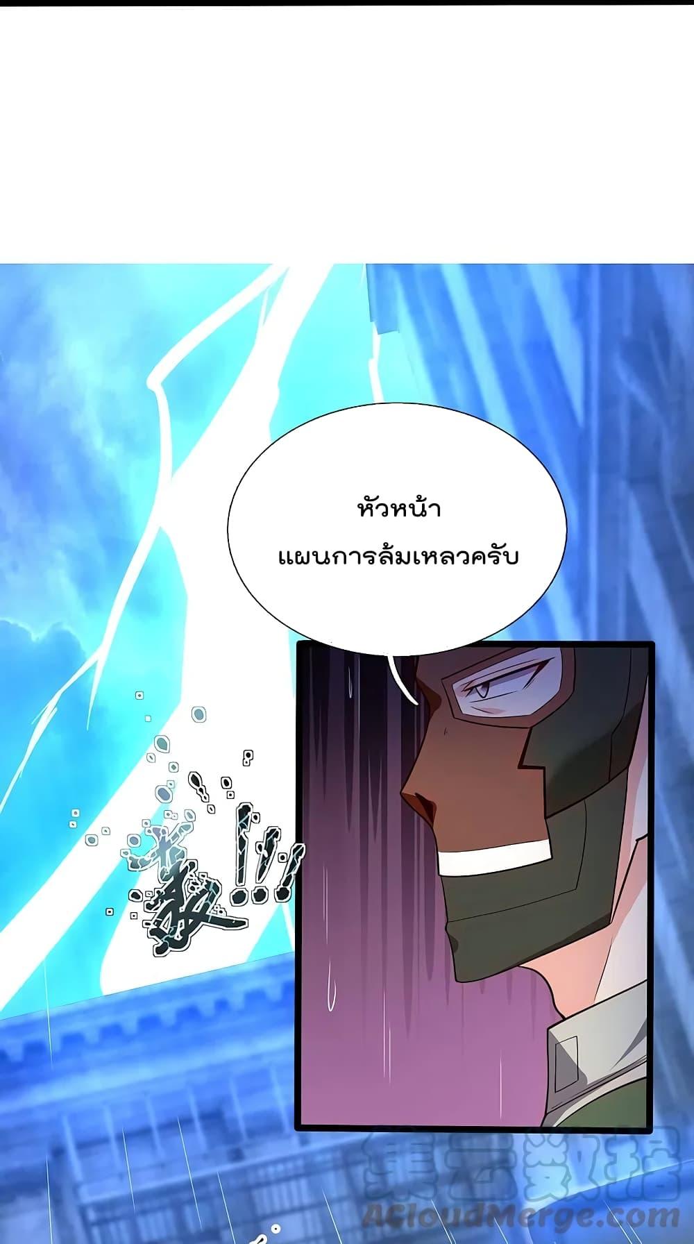 Manga-lc-com อ่านมังงะ อ่านการ์ตูน ออนไลน์ ฟรี TheLegendGod ตอนที่ 1 2 3 4 5 6 7 8 9 10 11 12 13 14 ฟรี ไม่มีโฆษณา Manga-lc - อ่าน มังงะ อ่าน การ์ตูน ออนไลน์ อ่านมังงะ ฟรี