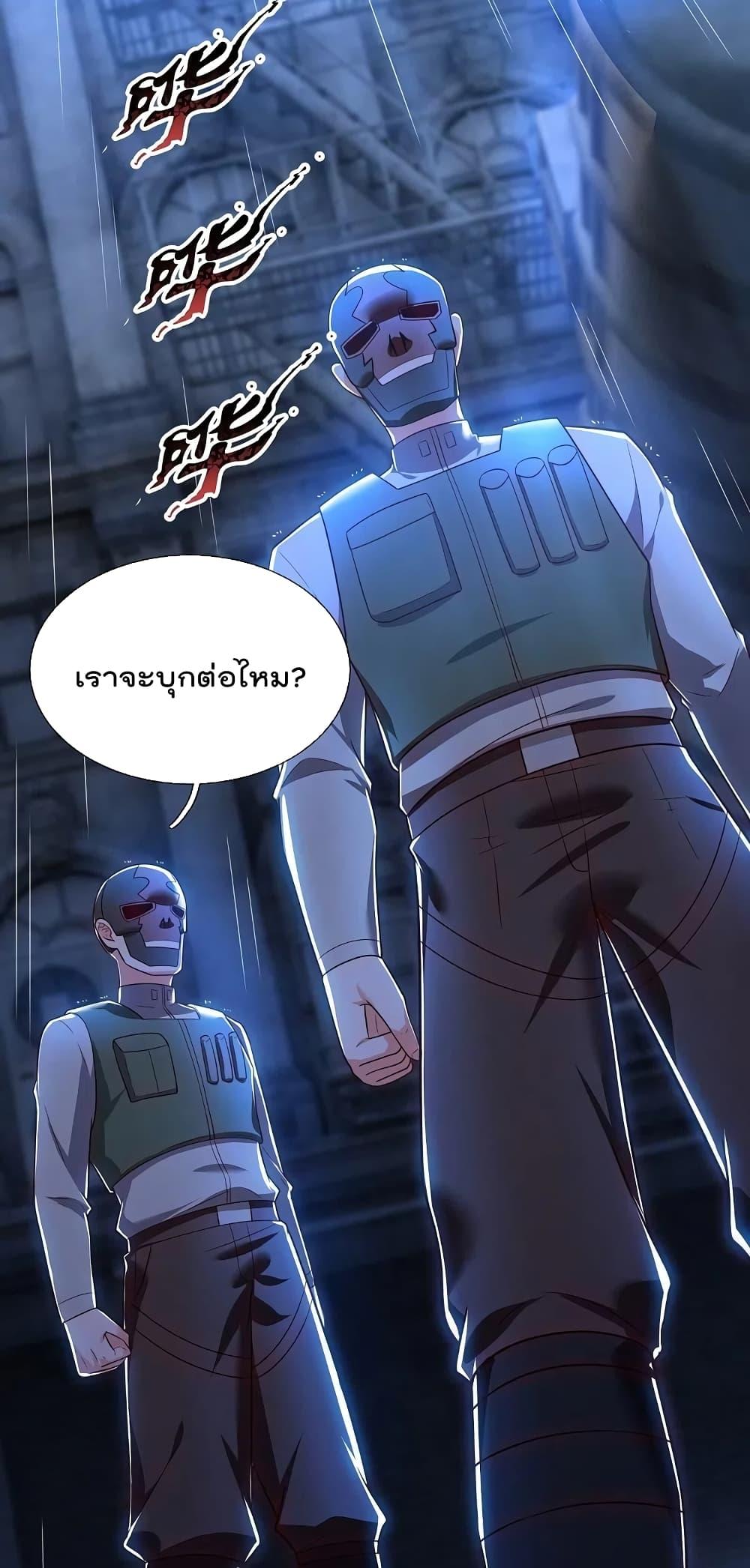 Manga-lc-com อ่านมังงะ อ่านการ์ตูน ออนไลน์ ฟรี TheLegendGod ตอนที่ 1 2 3 4 5 6 7 8 9 10 11 12 13 14 ฟรี ไม่มีโฆษณา Manga-lc - อ่าน มังงะ อ่าน การ์ตูน ออนไลน์ อ่านมังงะ ฟรี
