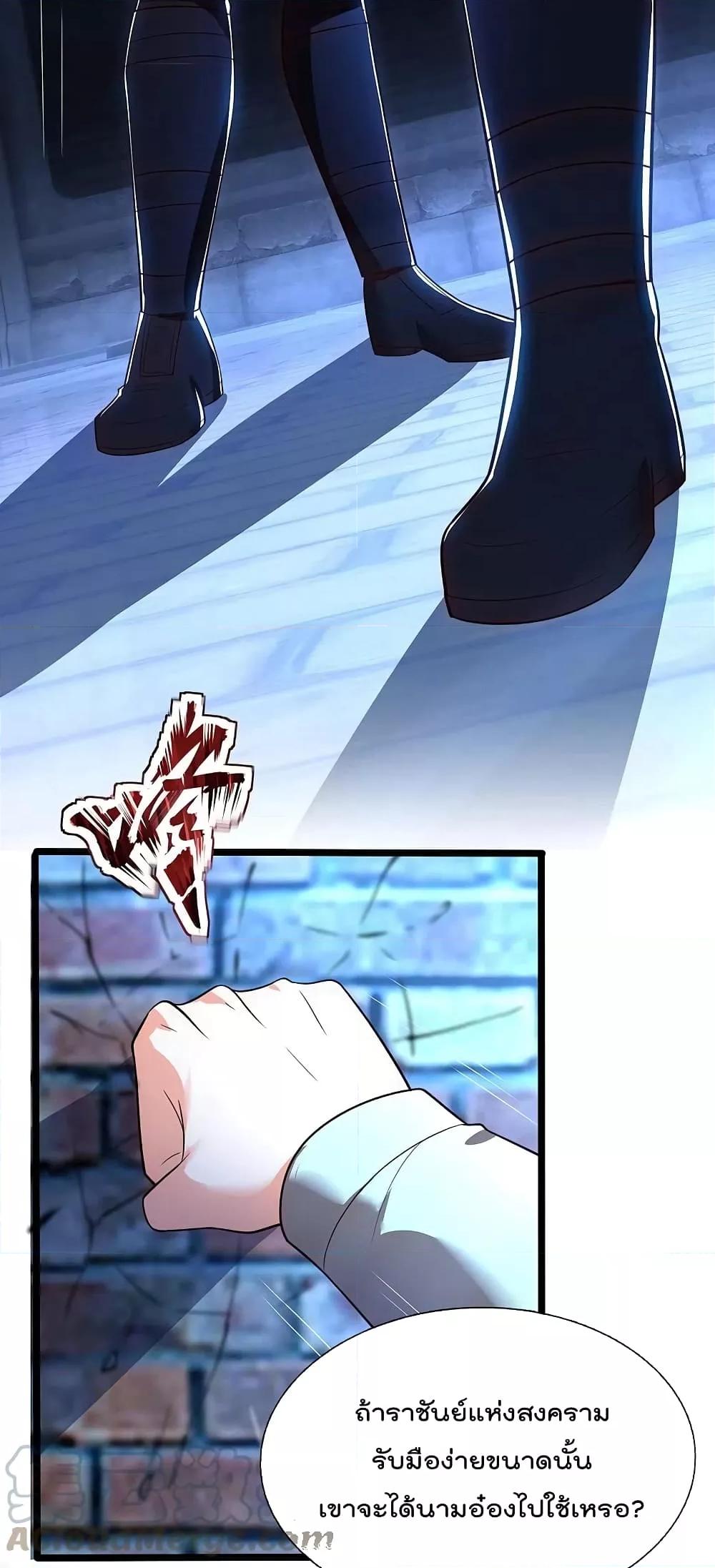 Manga-lc-com อ่านมังงะ อ่านการ์ตูน ออนไลน์ ฟรี TheLegendGod ตอนที่ 1 2 3 4 5 6 7 8 9 10 11 12 13 14 ฟรี ไม่มีโฆษณา Manga-lc - อ่าน มังงะ อ่าน การ์ตูน ออนไลน์ อ่านมังงะ ฟรี