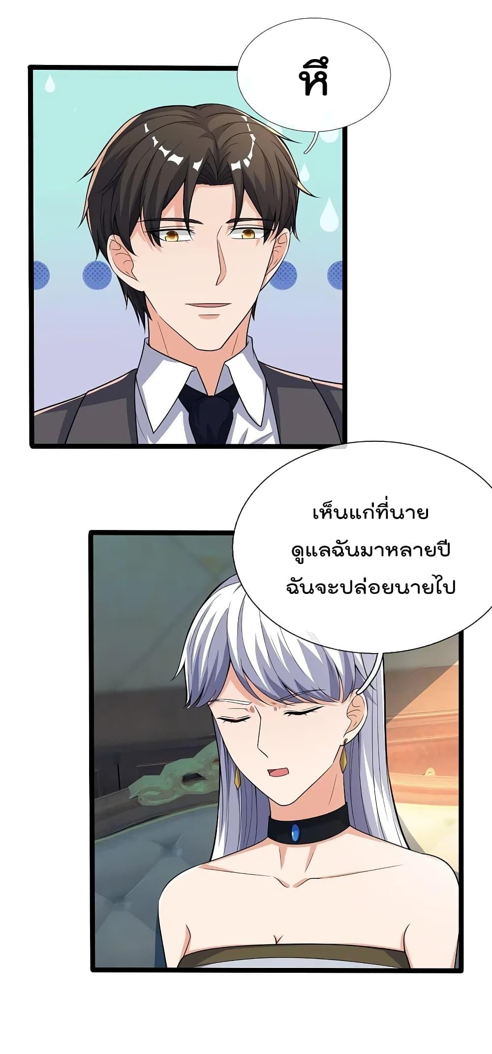 Manga-lc-com อ่านมังงะ อ่านการ์ตูน ออนไลน์ ฟรี TheLegendGod ตอนที่ 1 2 3 4 5 6 7 8 9 10 11 12 13 14 ฟรี ไม่มีโฆษณา Manga-lc - อ่าน มังงะ อ่าน การ์ตูน ออนไลน์ อ่านมังงะ ฟรี