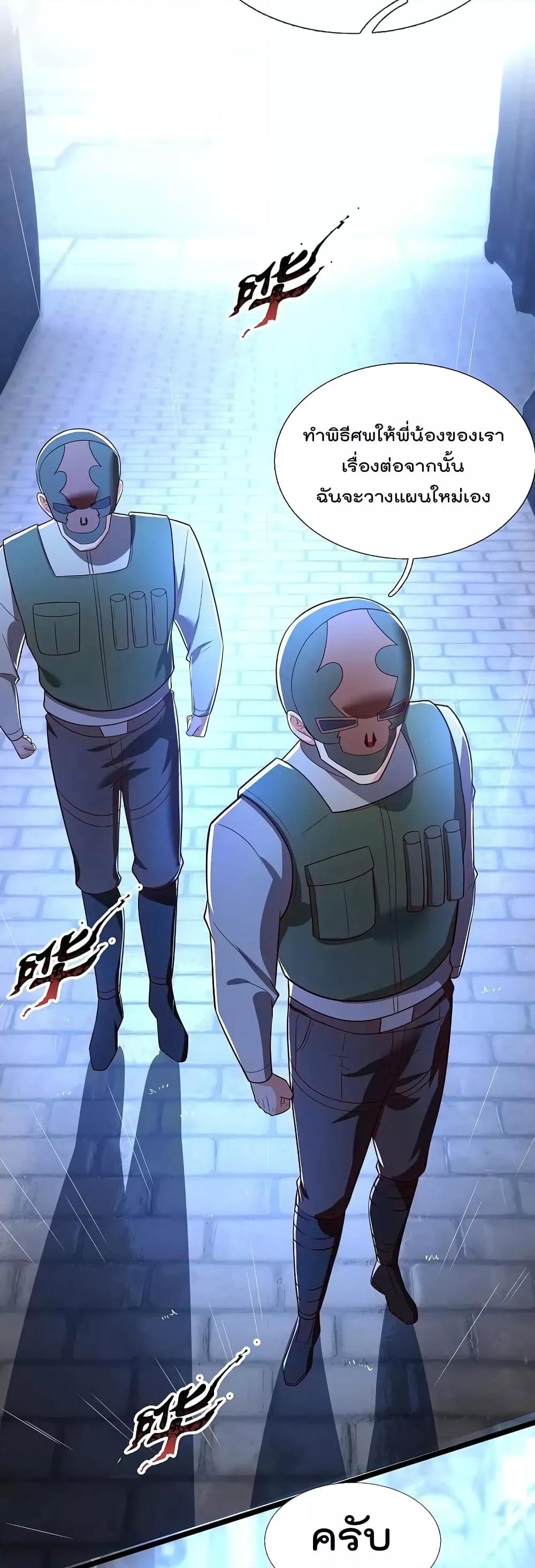 Manga-lc-com อ่านมังงะ อ่านการ์ตูน ออนไลน์ ฟรี TheLegendGod ตอนที่ 1 2 3 4 5 6 7 8 9 10 11 12 13 14 ฟรี ไม่มีโฆษณา Manga-lc - อ่าน มังงะ อ่าน การ์ตูน ออนไลน์ อ่านมังงะ ฟรี