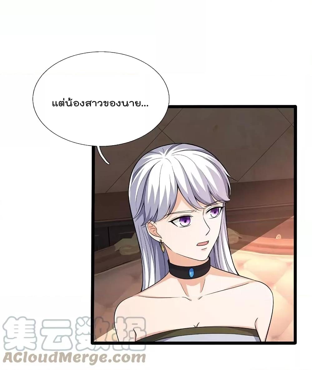 Manga-lc-com อ่านมังงะ อ่านการ์ตูน ออนไลน์ ฟรี TheLegendGod ตอนที่ 1 2 3 4 5 6 7 8 9 10 11 12 13 14 ฟรี ไม่มีโฆษณา Manga-lc - อ่าน มังงะ อ่าน การ์ตูน ออนไลน์ อ่านมังงะ ฟรี