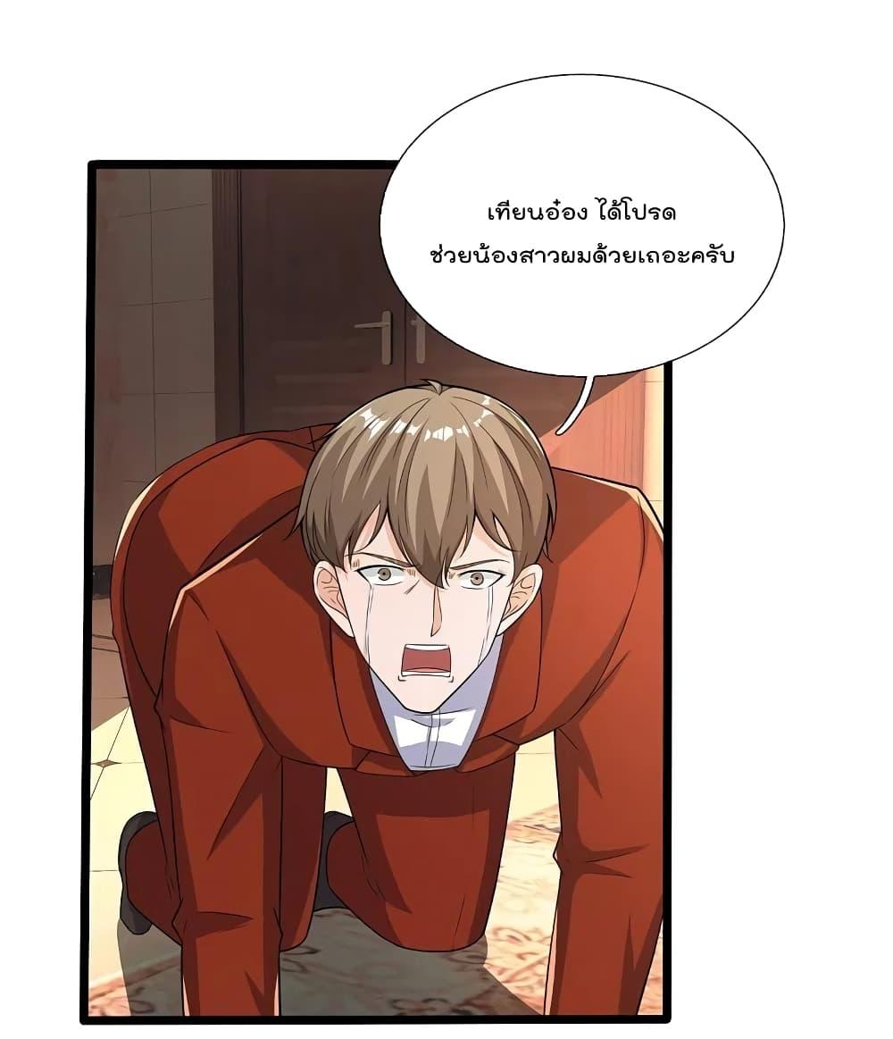 Manga-lc-com อ่านมังงะ อ่านการ์ตูน ออนไลน์ ฟรี TheLegendGod ตอนที่ 1 2 3 4 5 6 7 8 9 10 11 12 13 14 ฟรี ไม่มีโฆษณา Manga-lc - อ่าน มังงะ อ่าน การ์ตูน ออนไลน์ อ่านมังงะ ฟรี