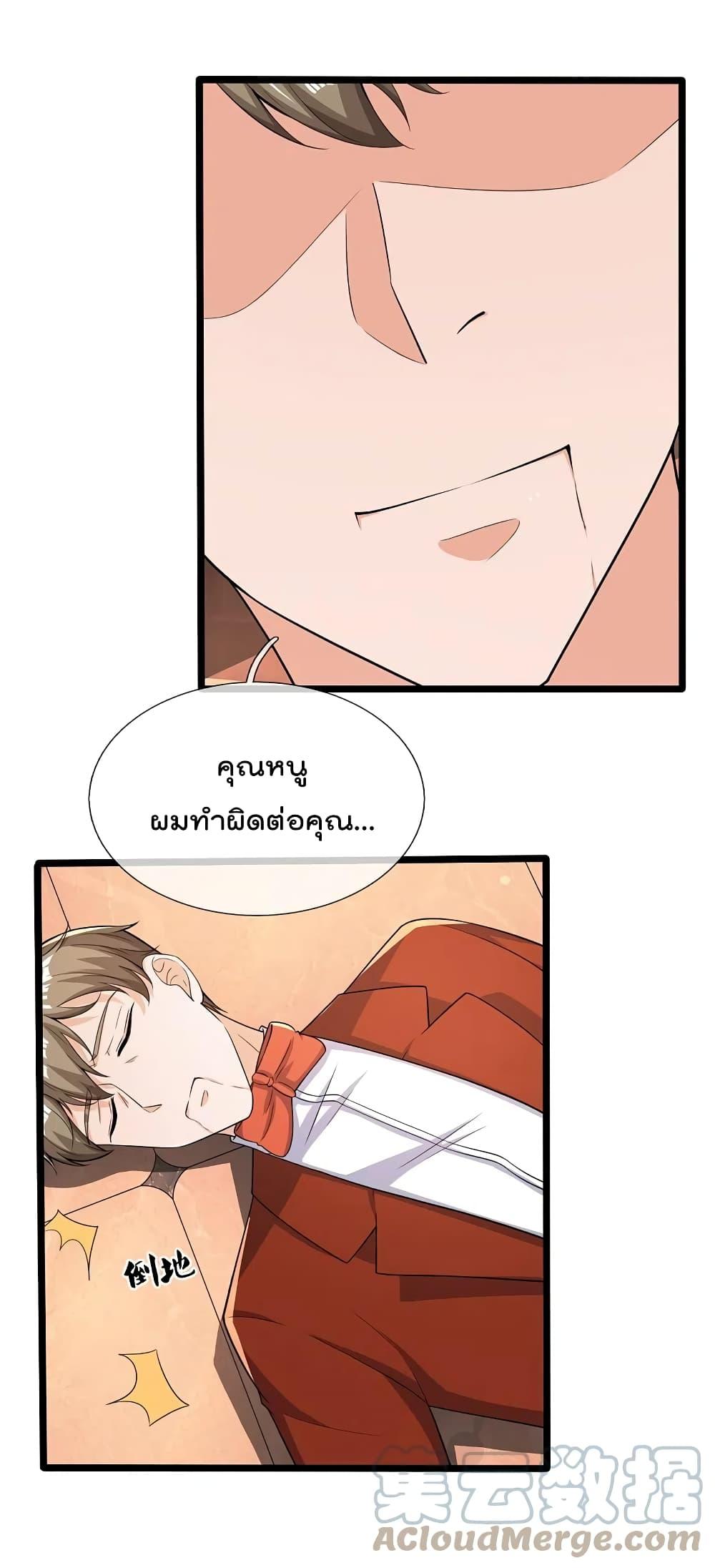 Manga-lc-com อ่านมังงะ อ่านการ์ตูน ออนไลน์ ฟรี TheLegendGod ตอนที่ 1 2 3 4 5 6 7 8 9 10 11 12 13 14 ฟรี ไม่มีโฆษณา Manga-lc - อ่าน มังงะ อ่าน การ์ตูน ออนไลน์ อ่านมังงะ ฟรี