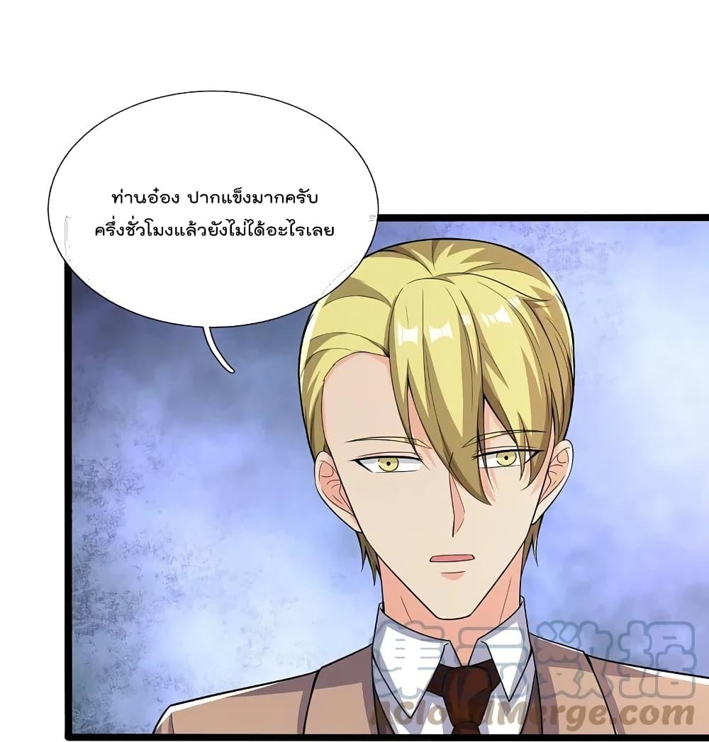 Manga-lc-com อ่านมังงะ อ่านการ์ตูน ออนไลน์ ฟรี TheLegendGod ตอนที่ 1 2 3 4 5 6 7 8 9 10 11 12 13 14 ฟรี ไม่มีโฆษณา Manga-lc - อ่าน มังงะ อ่าน การ์ตูน ออนไลน์ อ่านมังงะ ฟรี