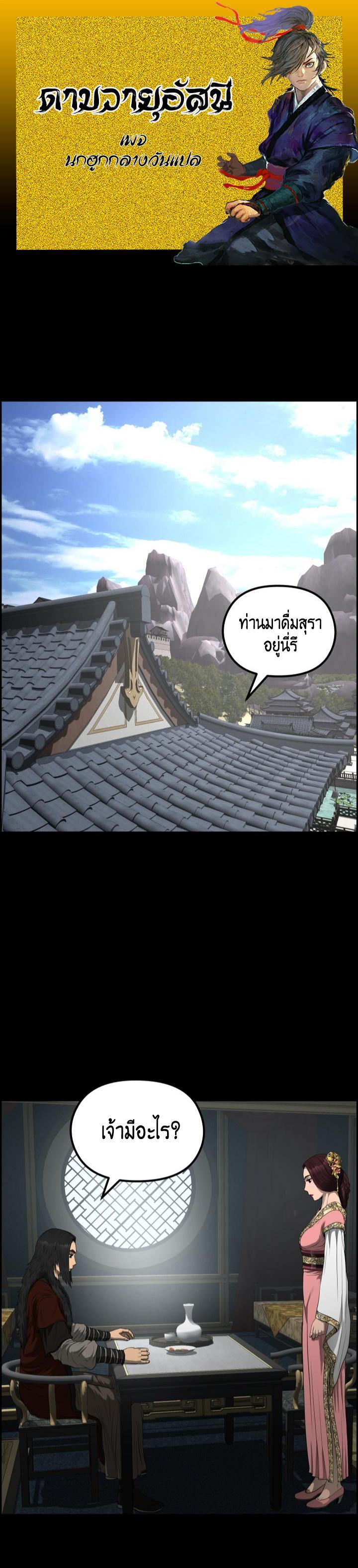 Manga-lc-com อ่านมังงะ อ่านการ์ตูน ออนไลน์ ฟรี Blade of Winds and Thunders ตอนที่ 1 2 3 4 5 6 7 8 9 10 11 12 13 14 ฟรี ไม่มีโฆษณา Manga-lc - อ่าน มังงะ อ่าน การ์ตูน ออนไลน์ อ่านมังงะ ฟรี