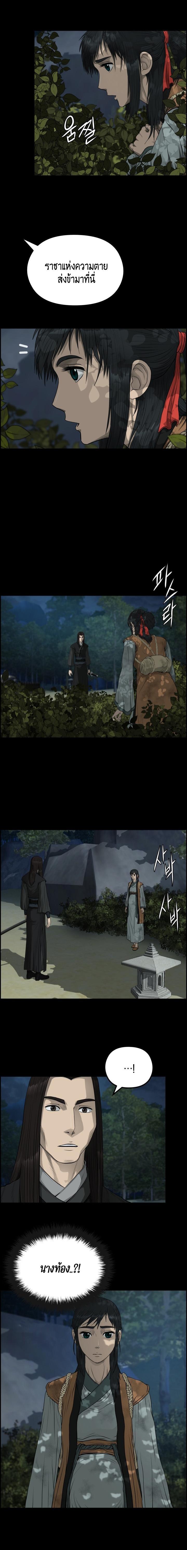 Manga-lc-com อ่านมังงะ อ่านการ์ตูน ออนไลน์ ฟรี Blade of Winds and Thunders ตอนที่ 1 2 3 4 5 6 7 8 9 10 11 12 13 14 ฟรี ไม่มีโฆษณา Manga-lc - อ่าน มังงะ อ่าน การ์ตูน ออนไลน์ อ่านมังงะ ฟรี