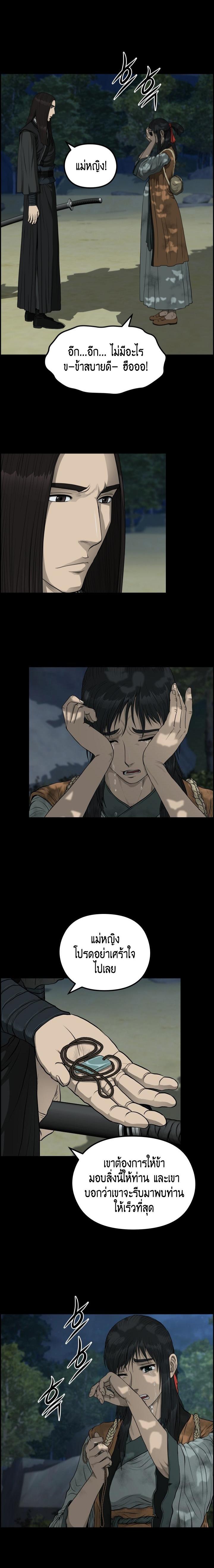 Manga-lc-com อ่านมังงะ อ่านการ์ตูน ออนไลน์ ฟรี Blade of Winds and Thunders ตอนที่ 1 2 3 4 5 6 7 8 9 10 11 12 13 14 ฟรี ไม่มีโฆษณา Manga-lc - อ่าน มังงะ อ่าน การ์ตูน ออนไลน์ อ่านมังงะ ฟรี