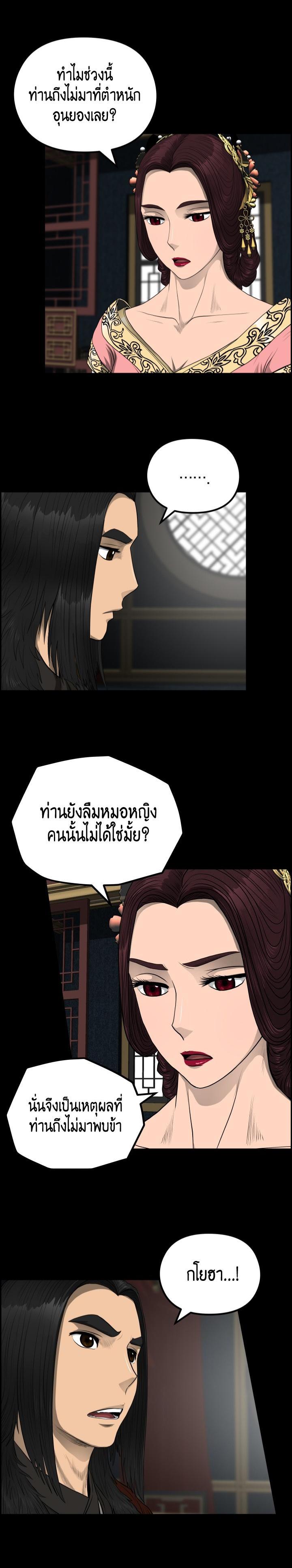 Manga-lc-com อ่านมังงะ อ่านการ์ตูน ออนไลน์ ฟรี Blade of Winds and Thunders ตอนที่ 1 2 3 4 5 6 7 8 9 10 11 12 13 14 ฟรี ไม่มีโฆษณา Manga-lc - อ่าน มังงะ อ่าน การ์ตูน ออนไลน์ อ่านมังงะ ฟรี