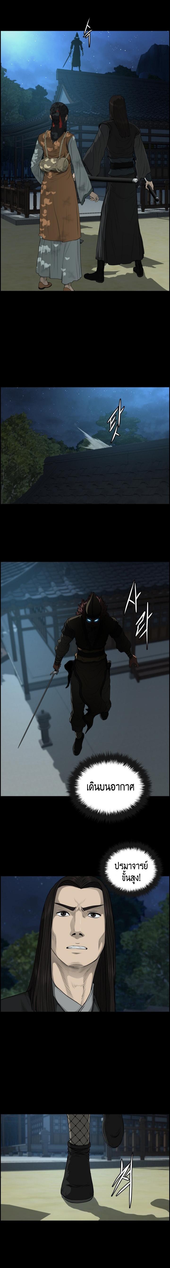 Manga-lc-com อ่านมังงะ อ่านการ์ตูน ออนไลน์ ฟรี Blade of Winds and Thunders ตอนที่ 1 2 3 4 5 6 7 8 9 10 11 12 13 14 ฟรี ไม่มีโฆษณา Manga-lc - อ่าน มังงะ อ่าน การ์ตูน ออนไลน์ อ่านมังงะ ฟรี