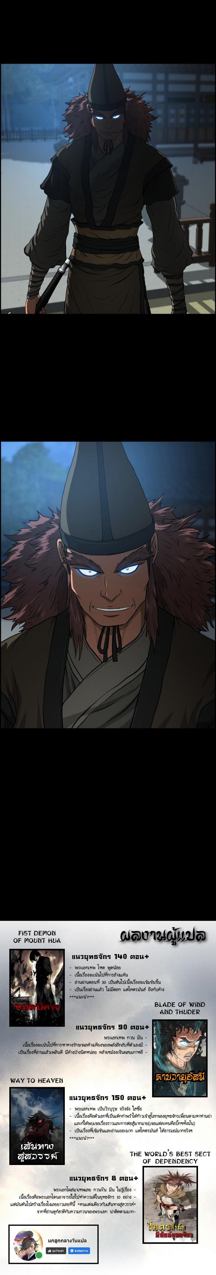 Manga-lc-com อ่านมังงะ อ่านการ์ตูน ออนไลน์ ฟรี Blade of Winds and Thunders ตอนที่ 1 2 3 4 5 6 7 8 9 10 11 12 13 14 ฟรี ไม่มีโฆษณา Manga-lc - อ่าน มังงะ อ่าน การ์ตูน ออนไลน์ อ่านมังงะ ฟรี