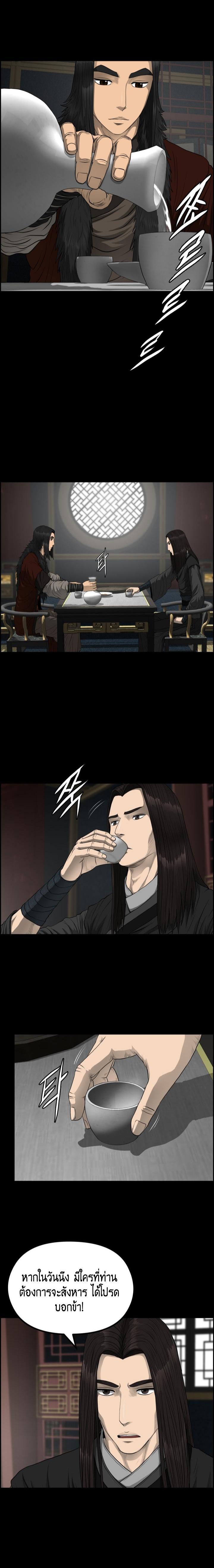 Manga-lc-com อ่านมังงะ อ่านการ์ตูน ออนไลน์ ฟรี Blade of Winds and Thunders ตอนที่ 1 2 3 4 5 6 7 8 9 10 11 12 13 14 ฟรี ไม่มีโฆษณา Manga-lc - อ่าน มังงะ อ่าน การ์ตูน ออนไลน์ อ่านมังงะ ฟรี